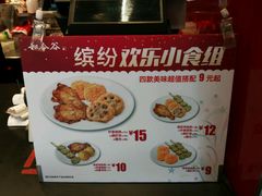 -和合谷(长虹桥店)