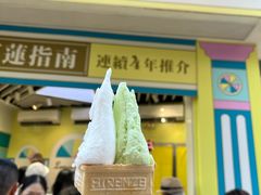 -柠檬车露(卖草地店)