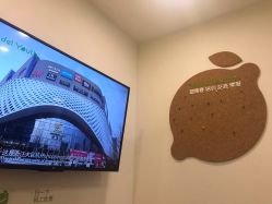 -塑青春&伊肤泉祛痘皮肤管理