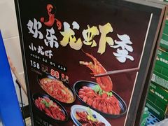 -章氏(广粤路店)