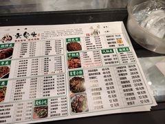 -老号尤兔头(幸福店)