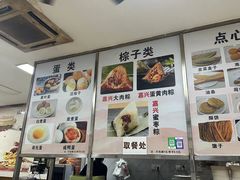 -阊门姚记豆浆(旧学前直营店)