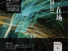 -艺仓美术馆