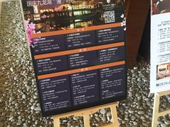 -宁波九龙湖开元度假村