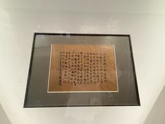 -中国人民抗日战争纪念雕塑园