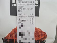 -江南大学(蠡湖校区)
