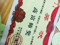 -九华山友谊土菜馆 小资餐厅