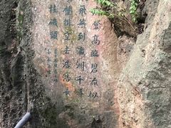-幕燕滨江·燕子矶公园