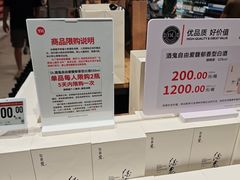 -永辉线上超市(鲁谷店)
