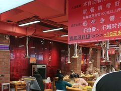 -养牛邓·潮汕牛肉海鲜自助火锅(广州店)