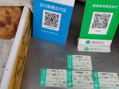 -古今香大名府老杨家香油坊(回民街店)
