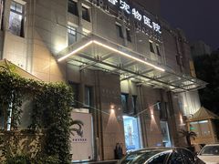 -申普宠物医院·心脏介入·心血管微创(总院)