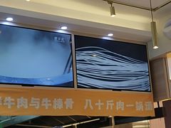 -馬香远蘭州牛肉面(武汉群星城首店)