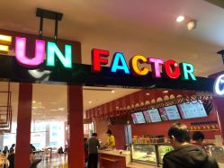 -玩元素·家庭游乐成长中心(香格里拉店)