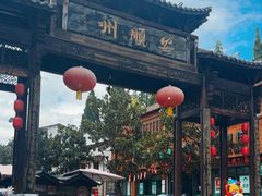 -安顺旧州古镇