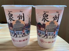 -一杯潮茶(西街店)