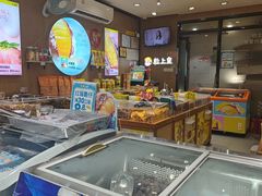 -粒上皇(淘金路店)