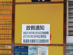 -文山荷鲜居(翠湖店)
