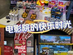 -CGV星星影城(颐堤港ScreenX店)