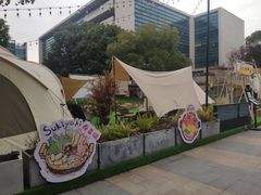 -CAMP.33露营烤肉·团建聚餐(创智天地店)