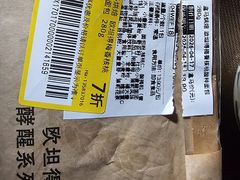 -盒马鲜生(宝地店)