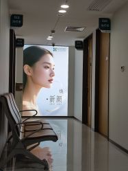 -上海宏康医院·医疗美容科