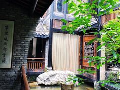 -鱼桥巷·美学川菜