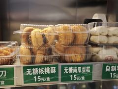 -李小老烧饼(常营民族家园店)