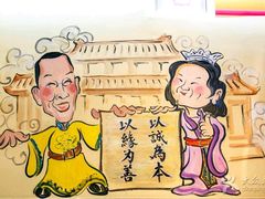 -天津乾毓德饭庄·清真传统炒菜·海鲜烧烤(咸阳路店)