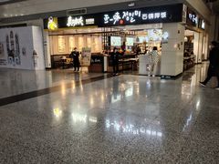 -石家庄正定国际机场-T2航站楼