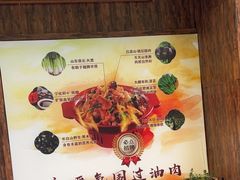 -粥六•新晋菜(柳巷店)