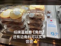 -红花点心局(护国寺店)