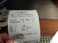 -十面春风·江南面馆(崇宁路店)