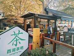 -杭州湖滨in77