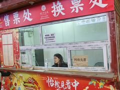 -榆次老城