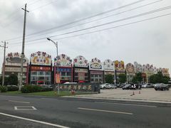 -珍宝蟹舫·巴城味道(巴城总店)