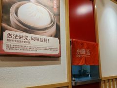 -南粥北面(东大桥店)
