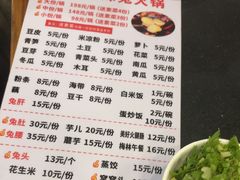 -冯记香辣兔火锅(茶店子总店)