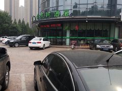 -青皮树酒店(日照大润发店)