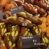 超超超好吃的抹茶碱水