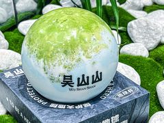 -吴山山·椰子酸奶(天河南店)