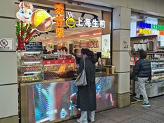 -邵万生食品公司(南京东路店)