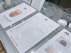 -M Stand(北京平安幸福中心店)