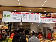 -林静小吃(复兴路店)