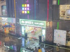 门面-豪客来牛排(重庆大学城熙街店)