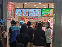 门面-蜜雪冰城(四惠东店)