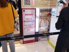 -茶颜悦色(雨花亭凯德二楼店)