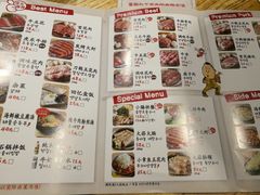 菜单-姜虎东白丁烤肉(苏州中心店)