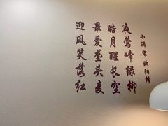 -红小满休闲餐厅(十全街店)