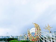 -台场海滨公园船码头